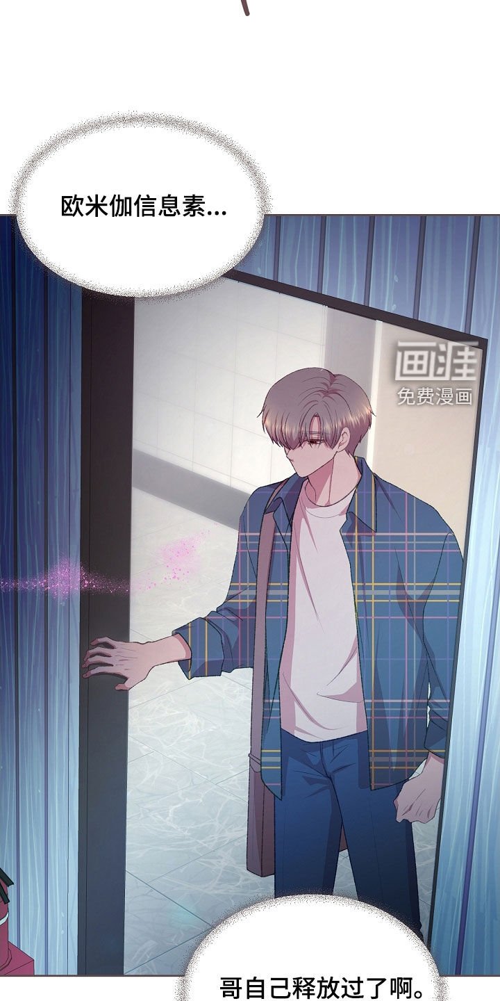 第77章：心酸