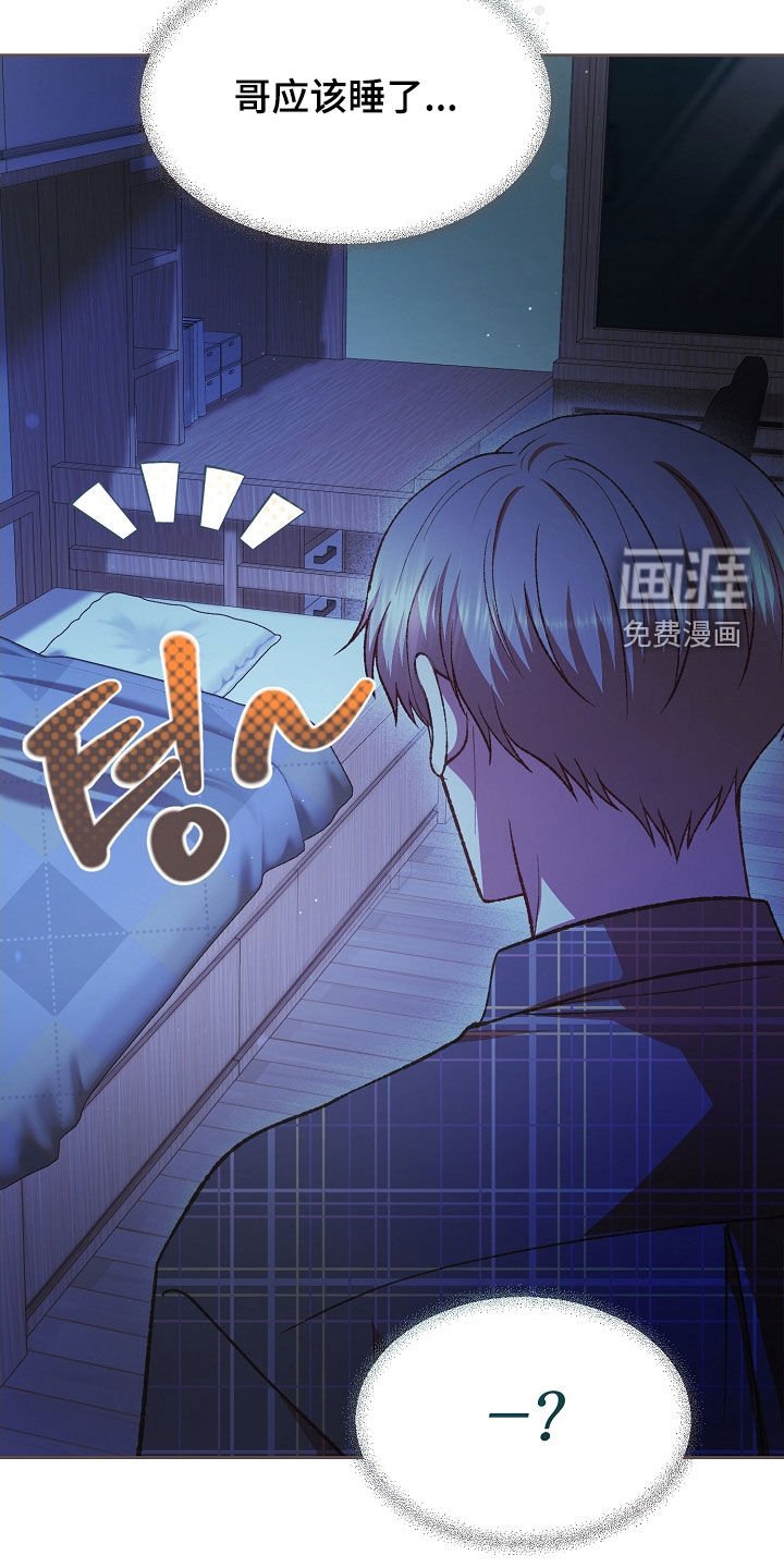 第77章：心酸