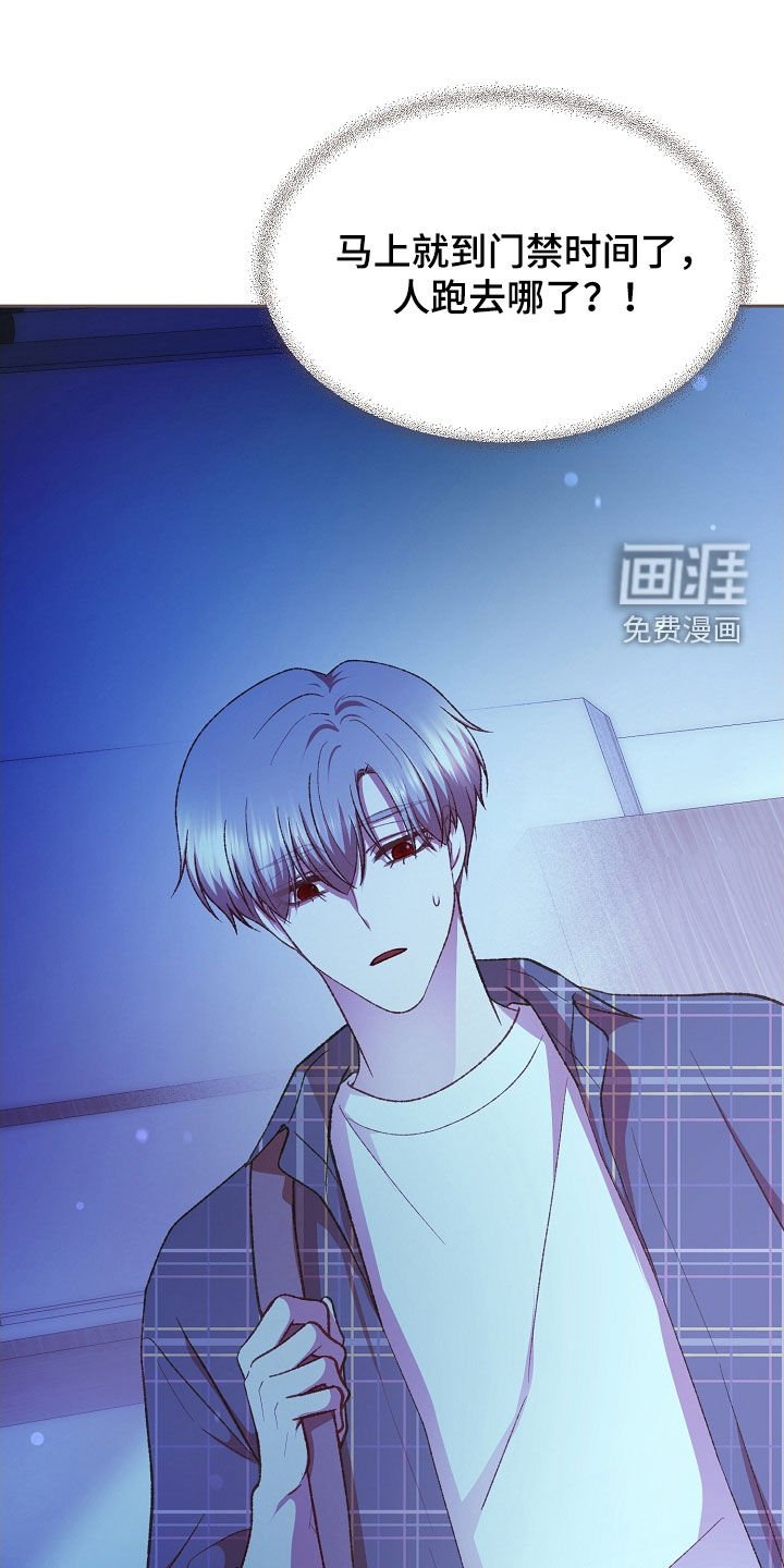 第77章：心酸