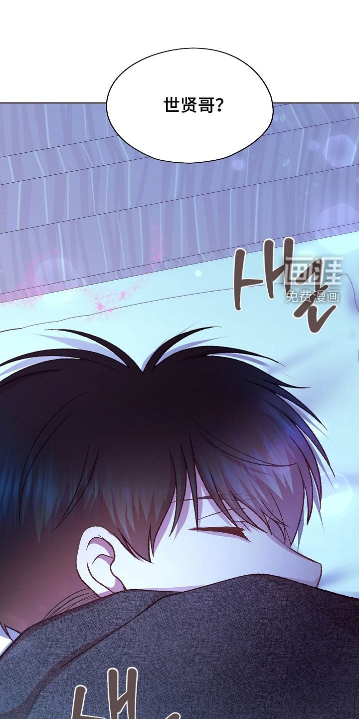 第77章：心酸