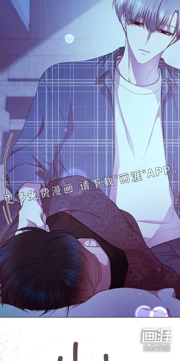第78章：别停下（第一季完结）