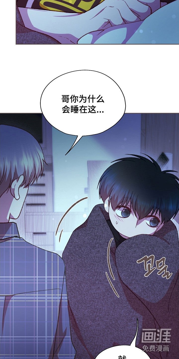 第78章：别停下（第一季完结）