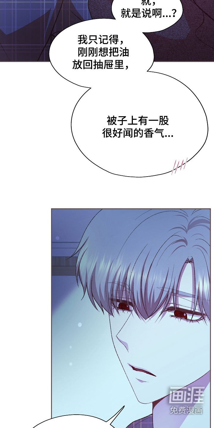 第78章：别停下（第一季完结）