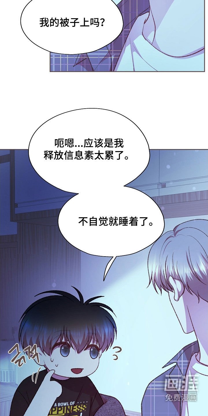 第78章：别停下（第一季完结）