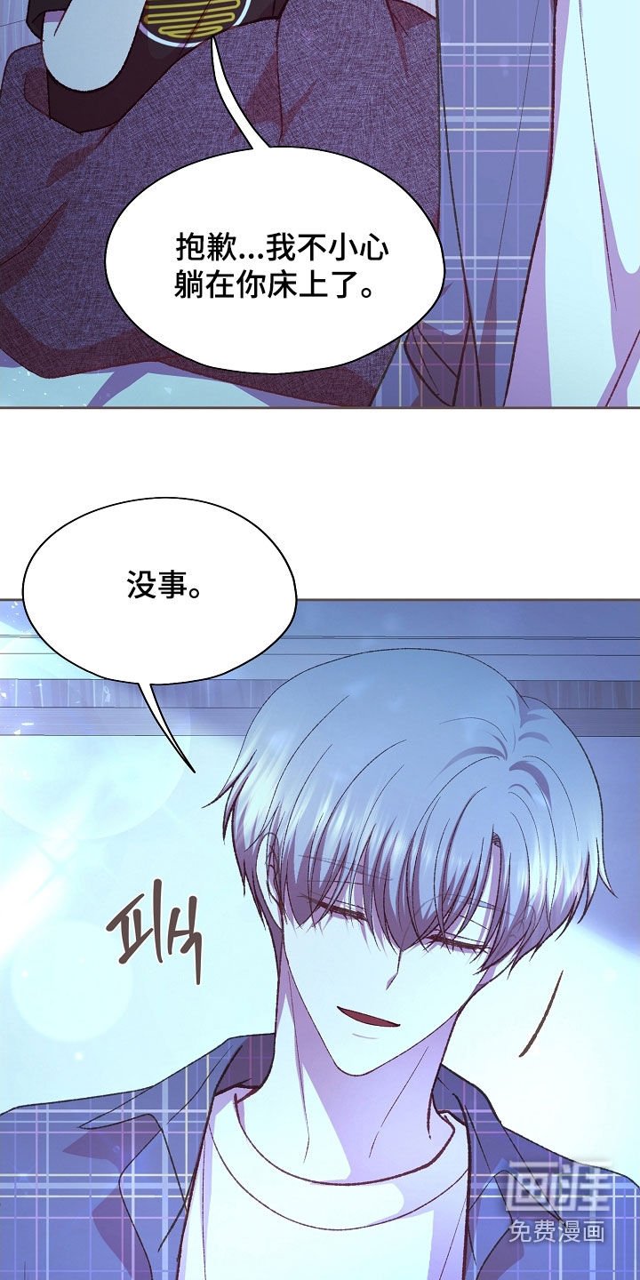 第78章：别停下（第一季完结）