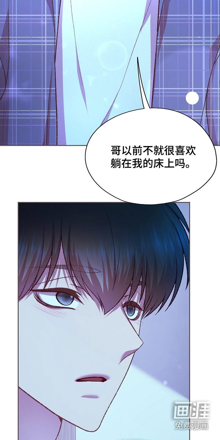 第78章：别停下（第一季完结）