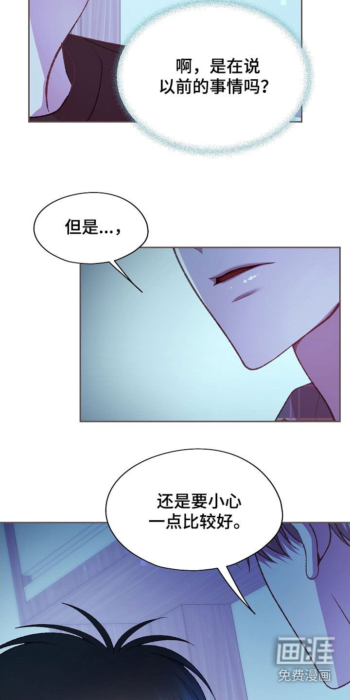 第78章：别停下（第一季完结）