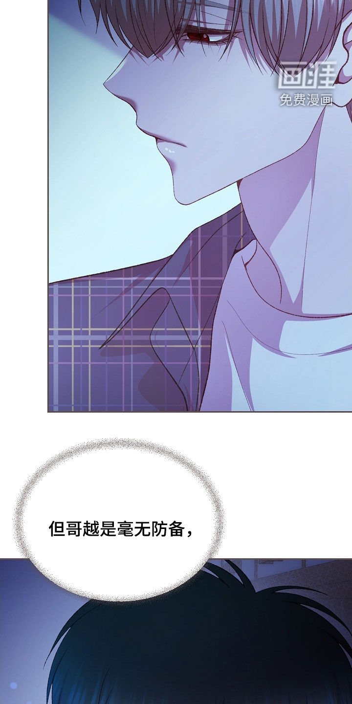 第78章：别停下（第一季完结）