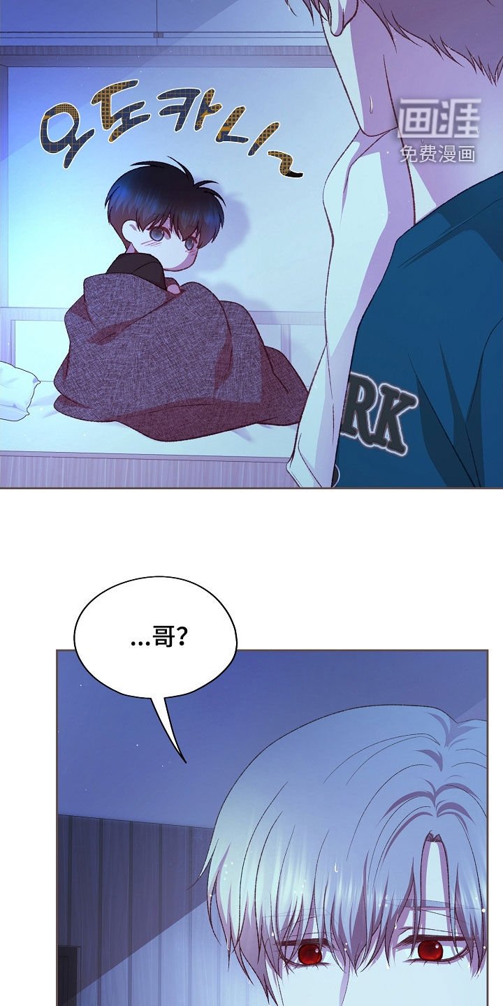第78章：别停下（第一季完结）