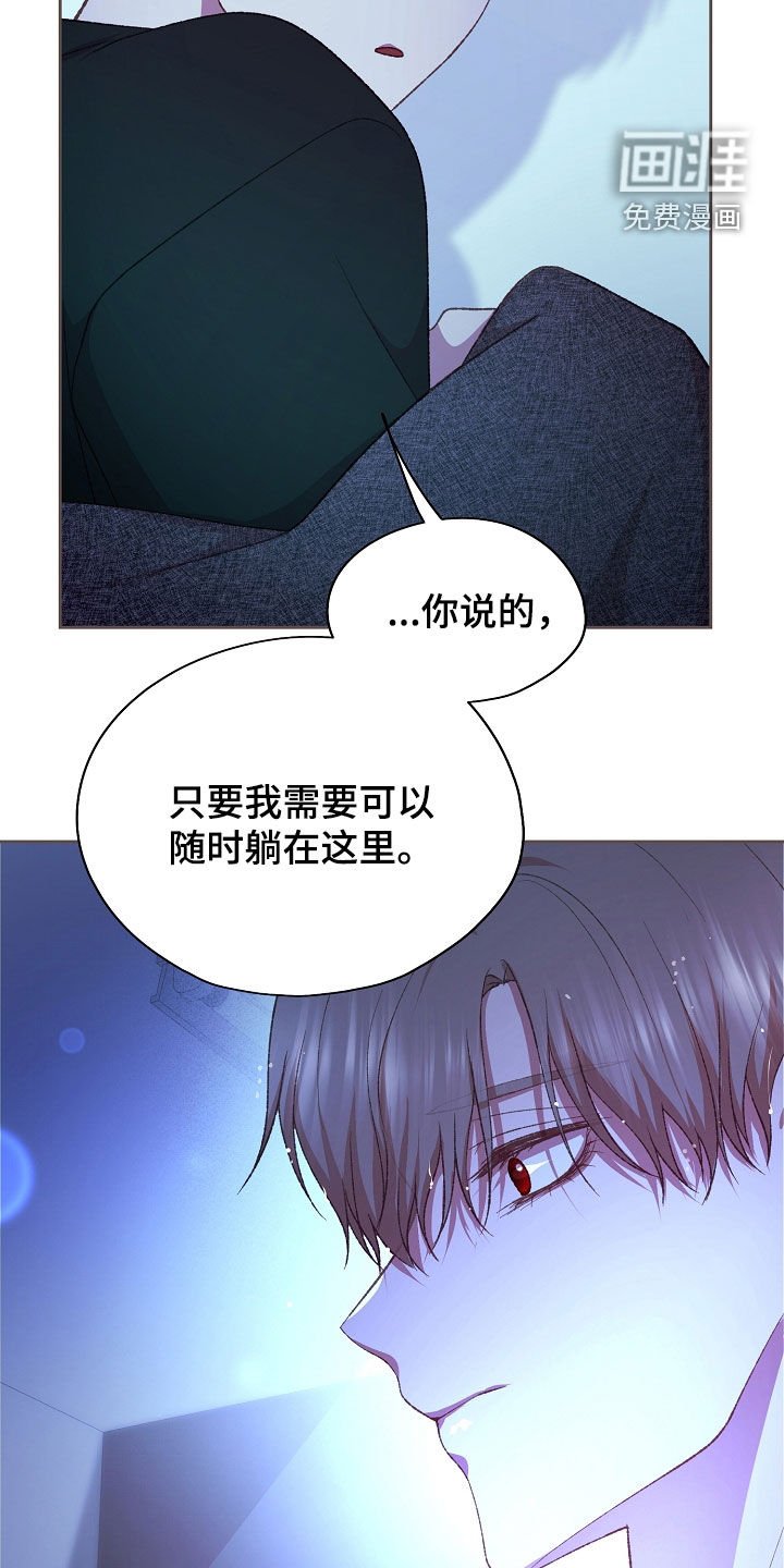 第78章：别停下（第一季完结）