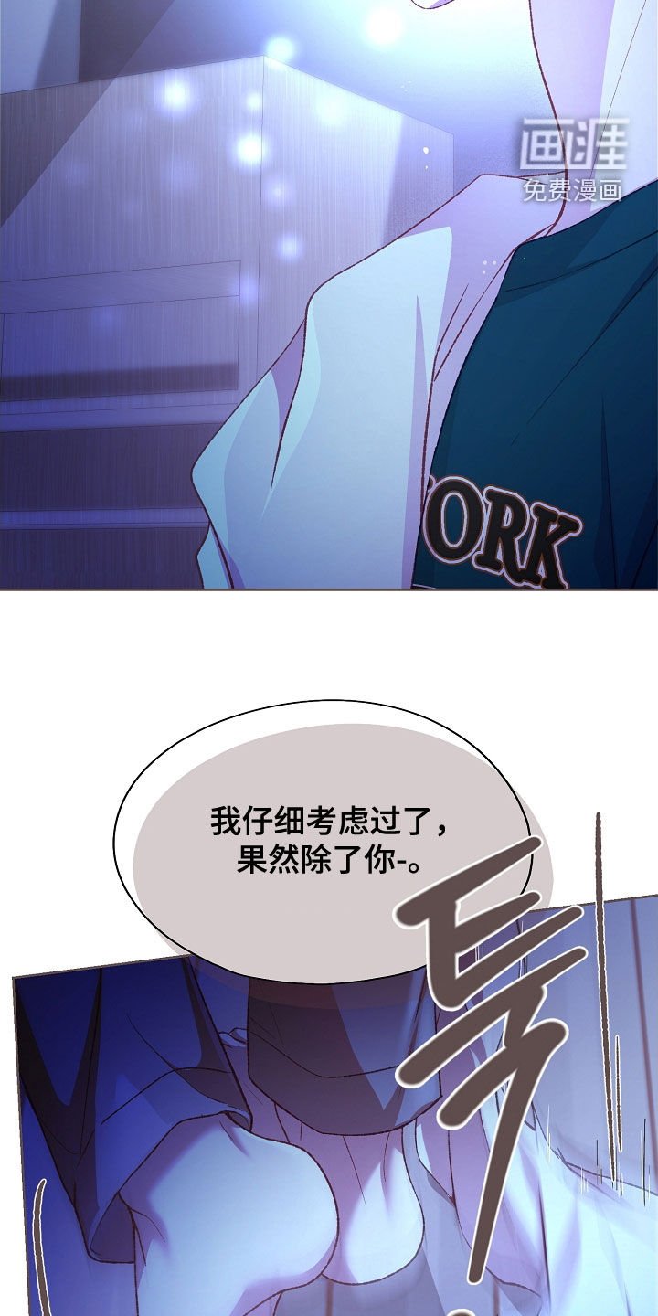 第78章：别停下（第一季完结）