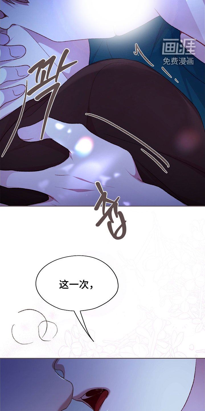 第78章：别停下（第一季完结）