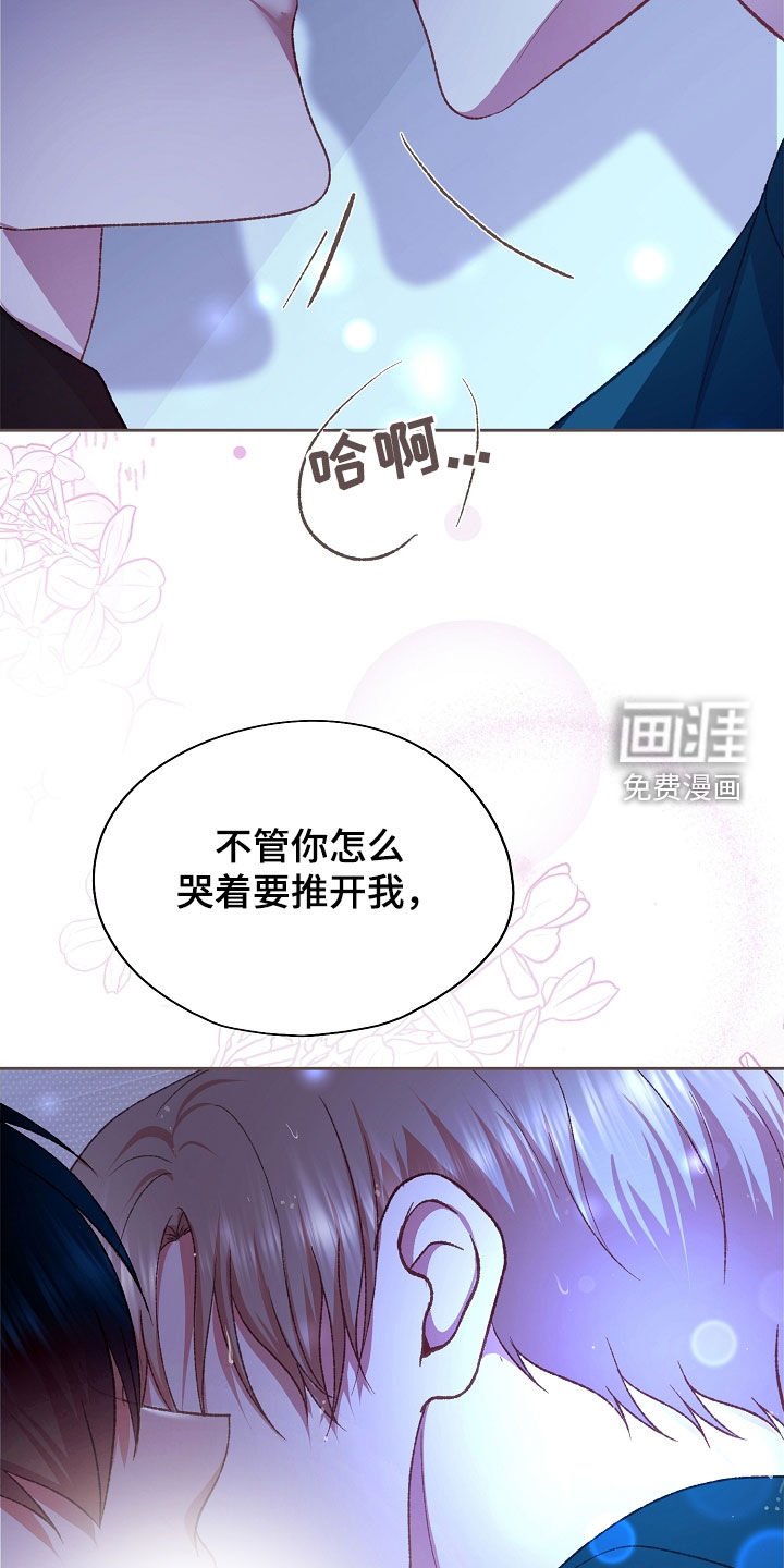 第78章：别停下（第一季完结）