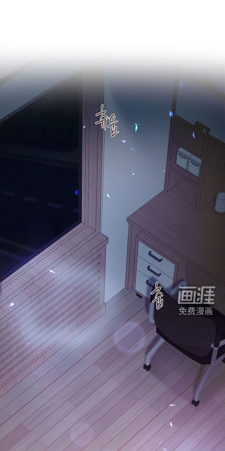 第79章：【第二季】更加认真