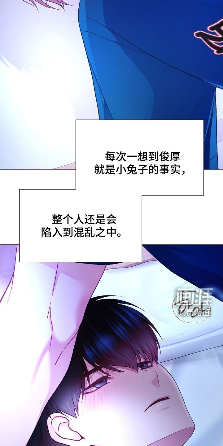 第79章：【第二季】更加认真