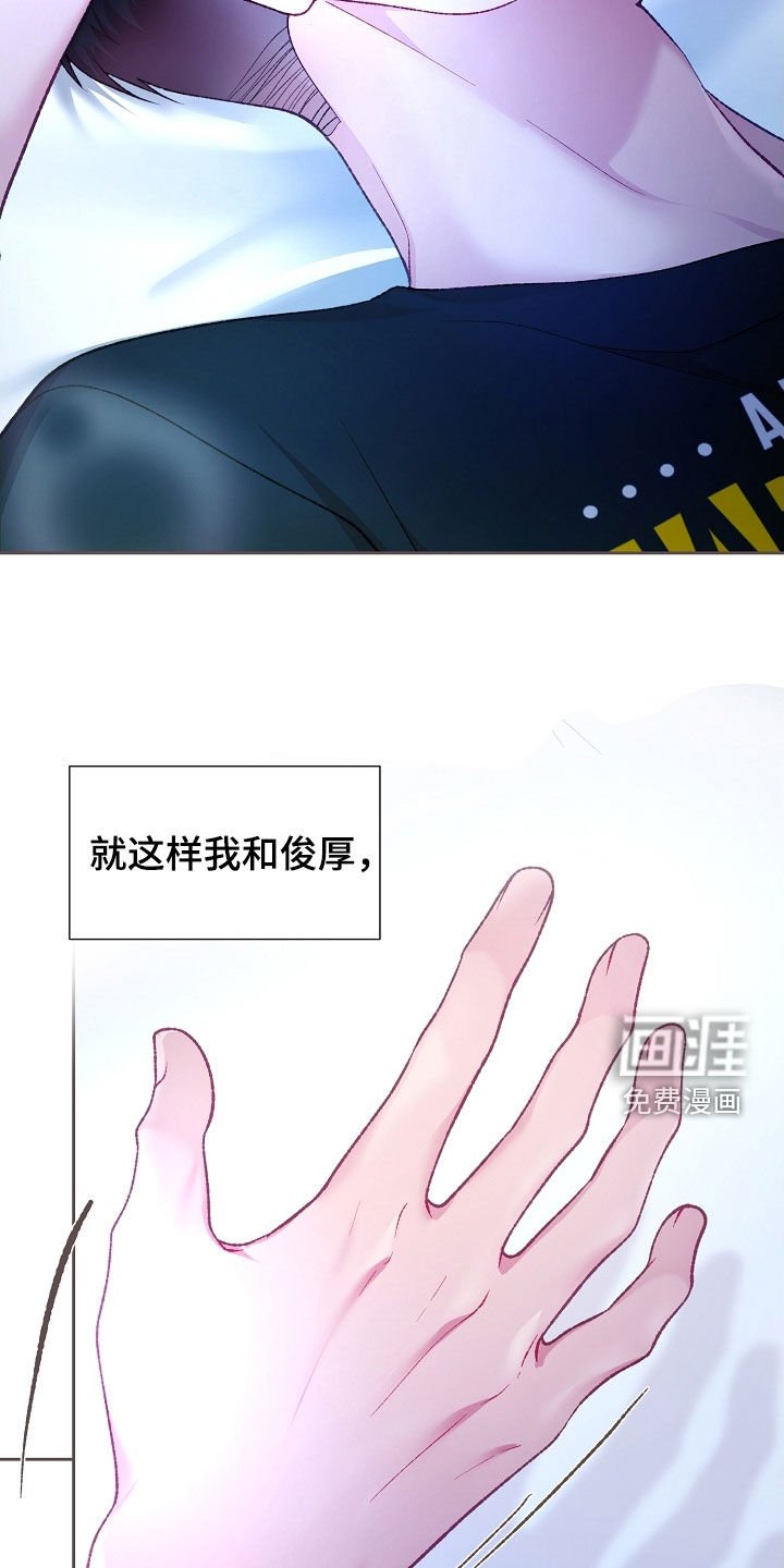 第79章：【第二季】更加认真