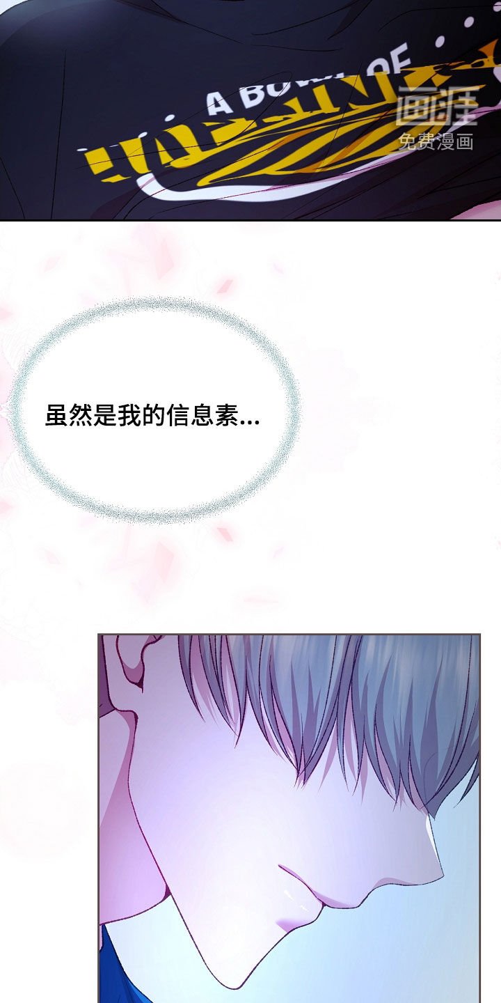 第79章：【第二季】更加认真