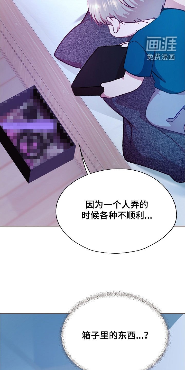 第79章：【第二季】更加认真