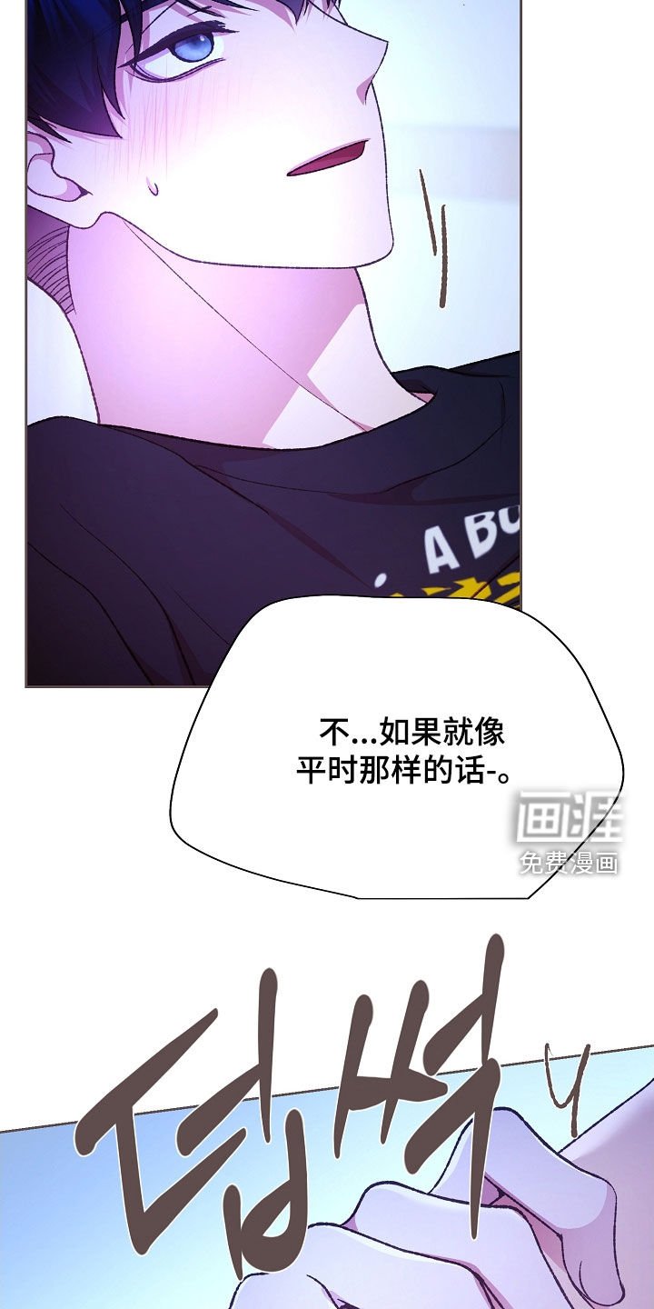 第79章：【第二季】更加认真