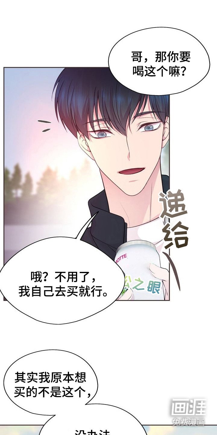第8章：投喂
