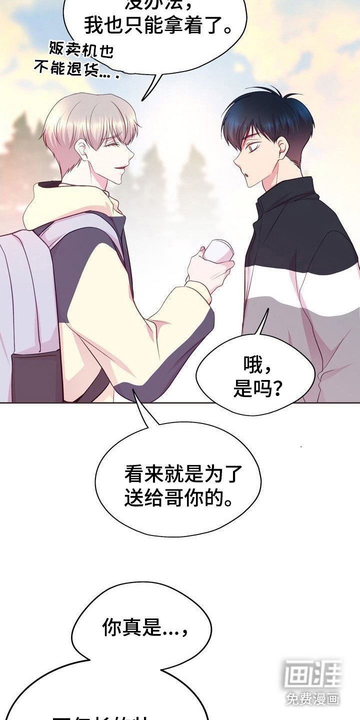 第8章：投喂
