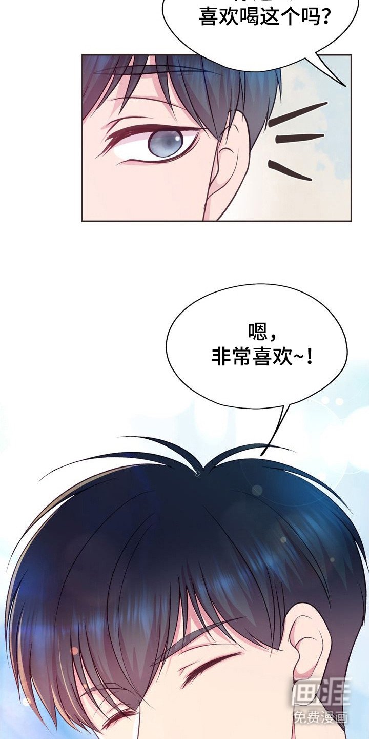 第8章：投喂