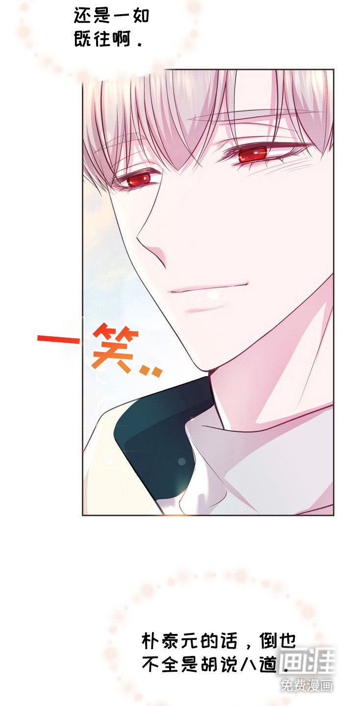 第8章：投喂