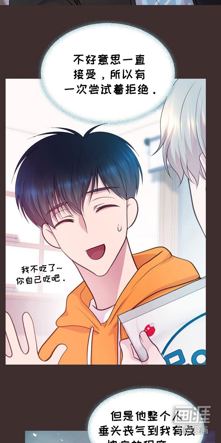 第8章：投喂
