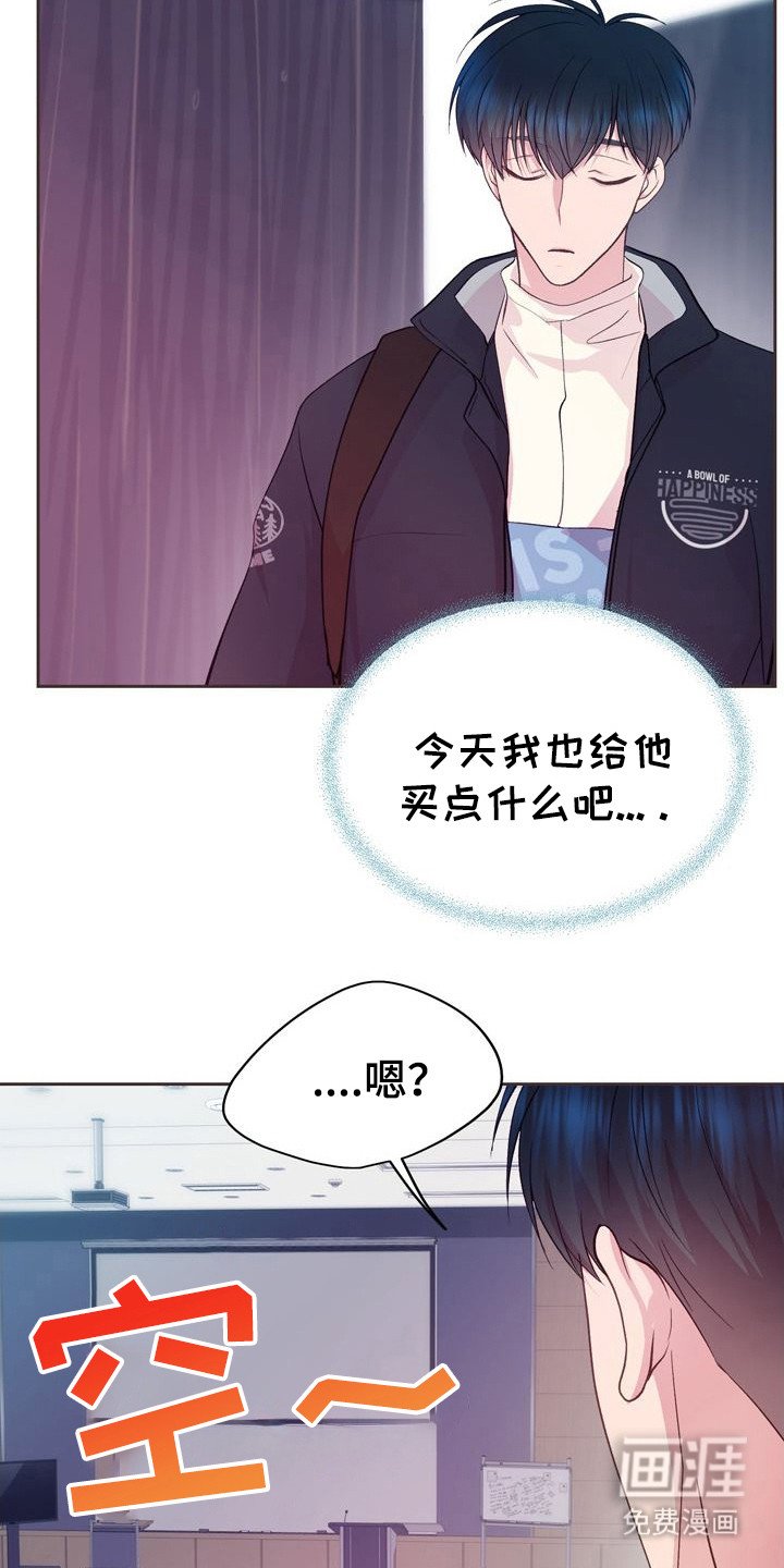第8章：投喂