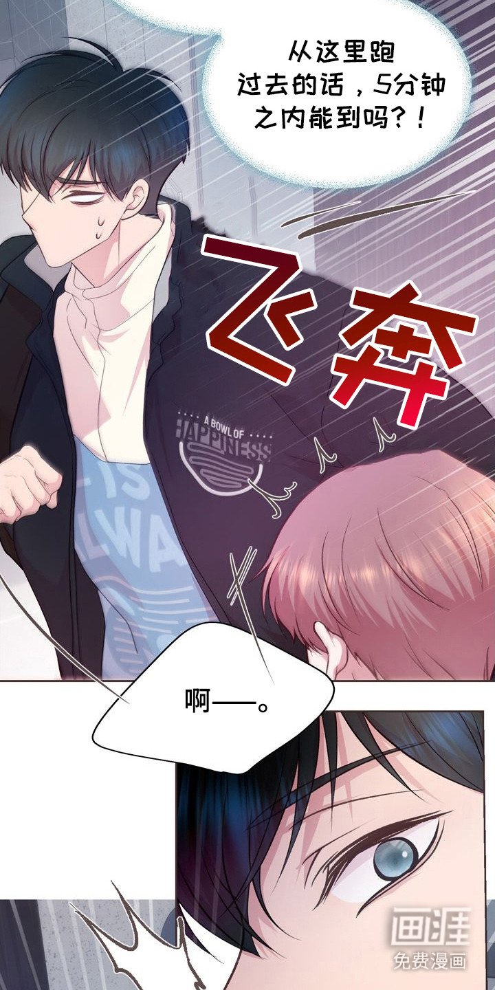 第8章：投喂