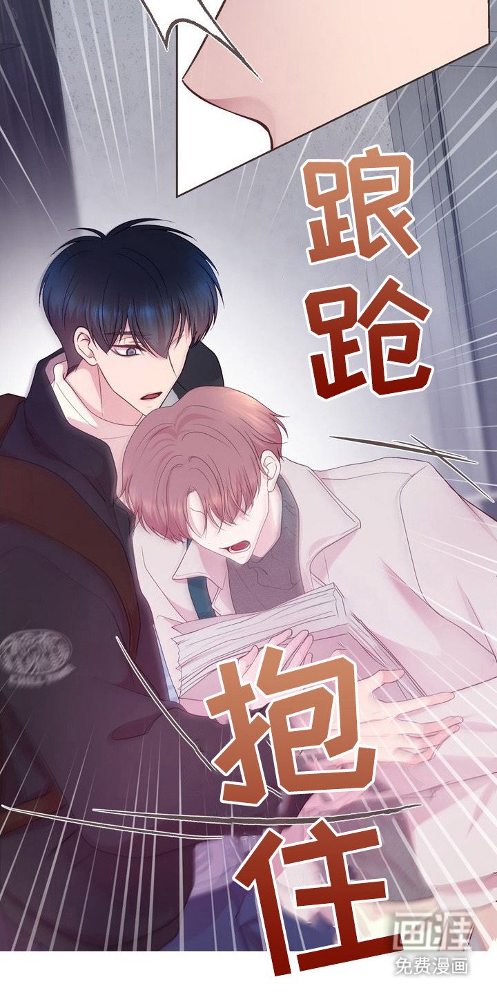 第8章：投喂