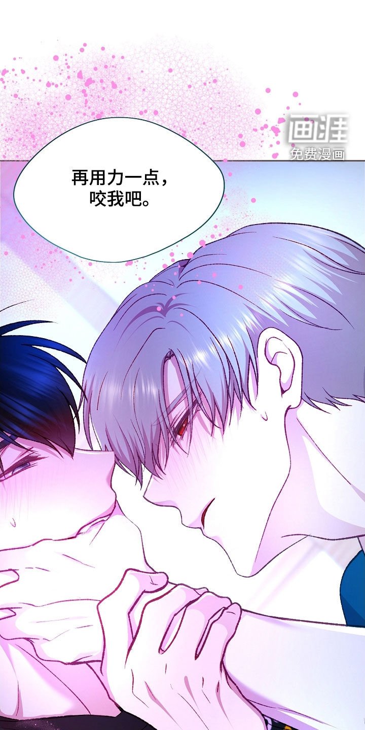 第80章：【第二季】也很慌张