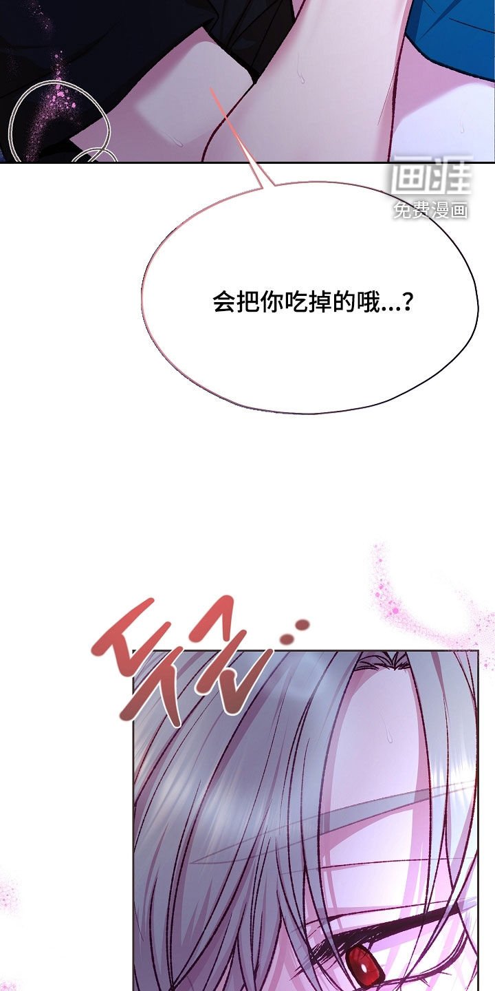 第80章：【第二季】也很慌张