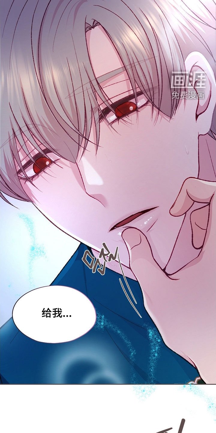 第80章：【第二季】也很慌张