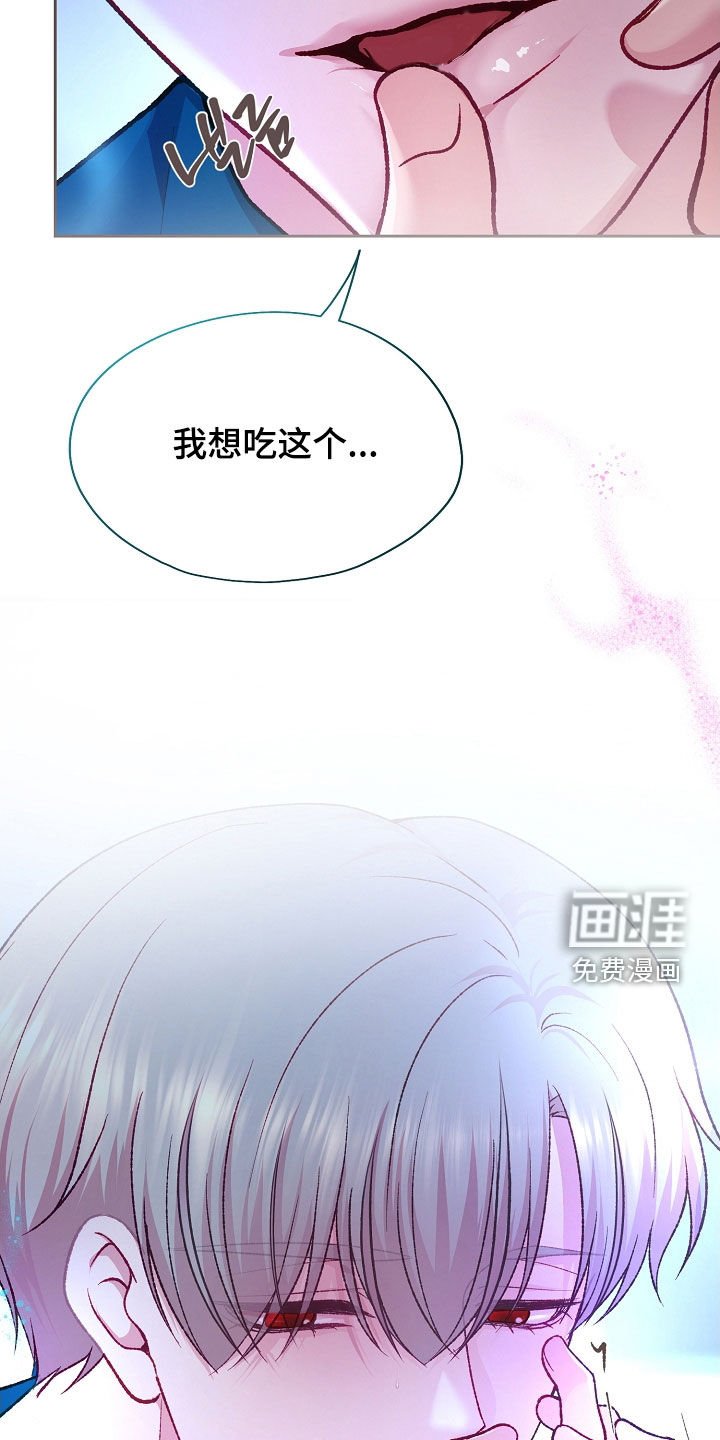 第80章：【第二季】也很慌张