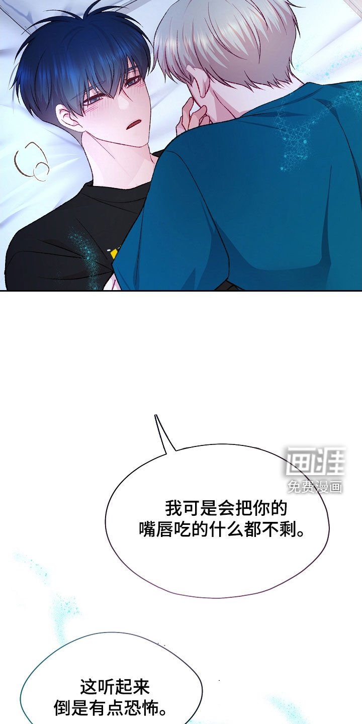 第80章：【第二季】也很慌张