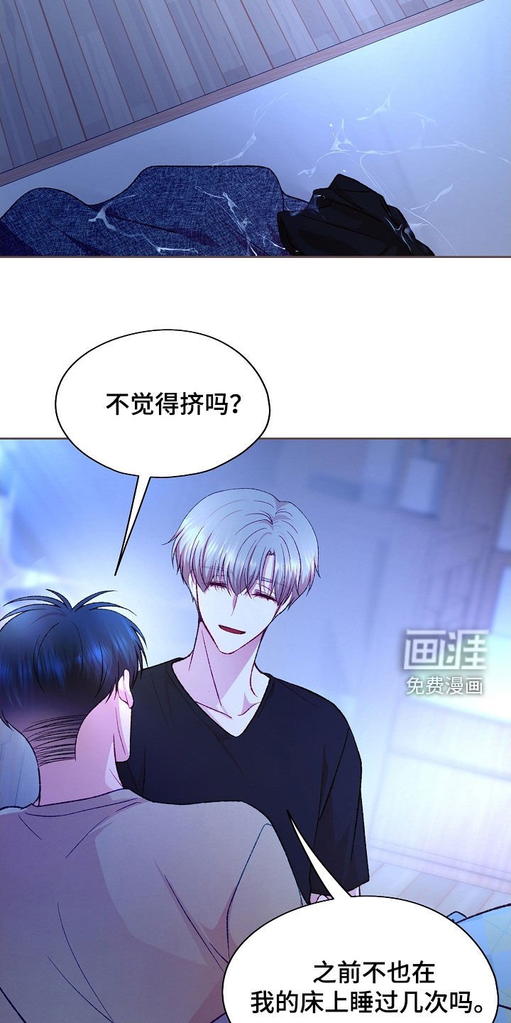 第80章：【第二季】也很慌张