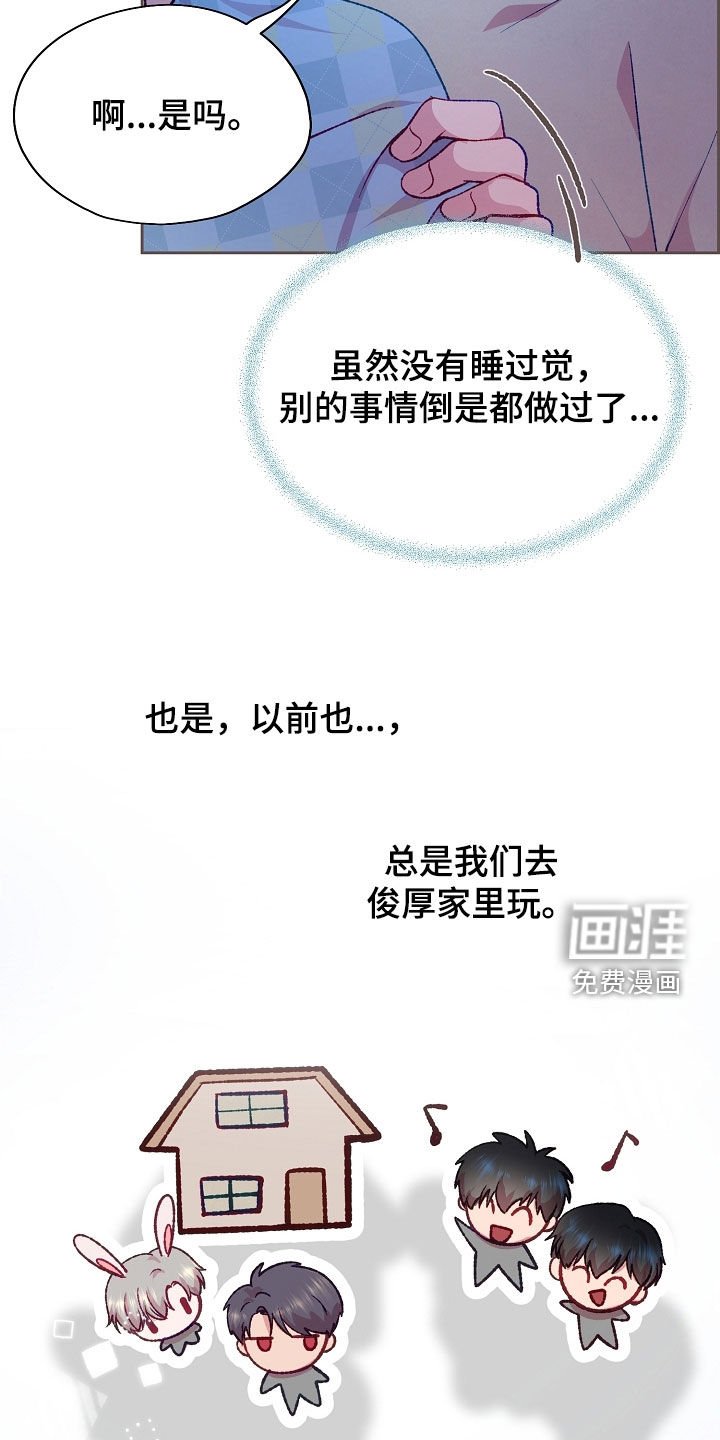 第80章：【第二季】也很慌张
