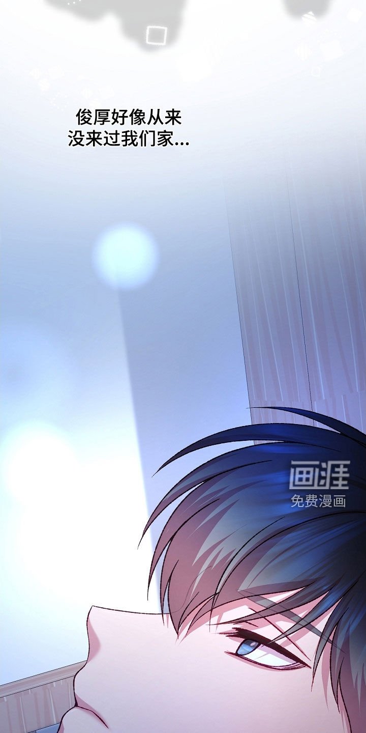 第80章：【第二季】也很慌张
