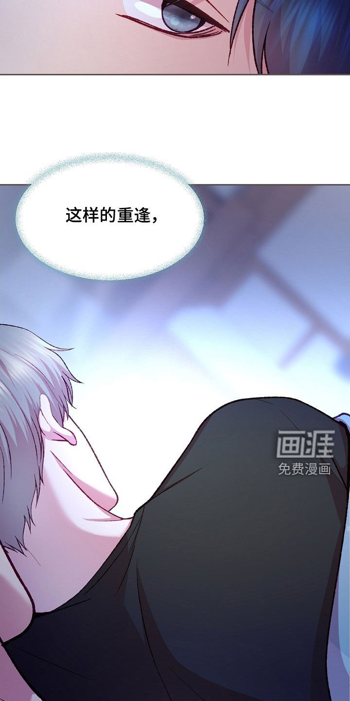 第80章：【第二季】也很慌张