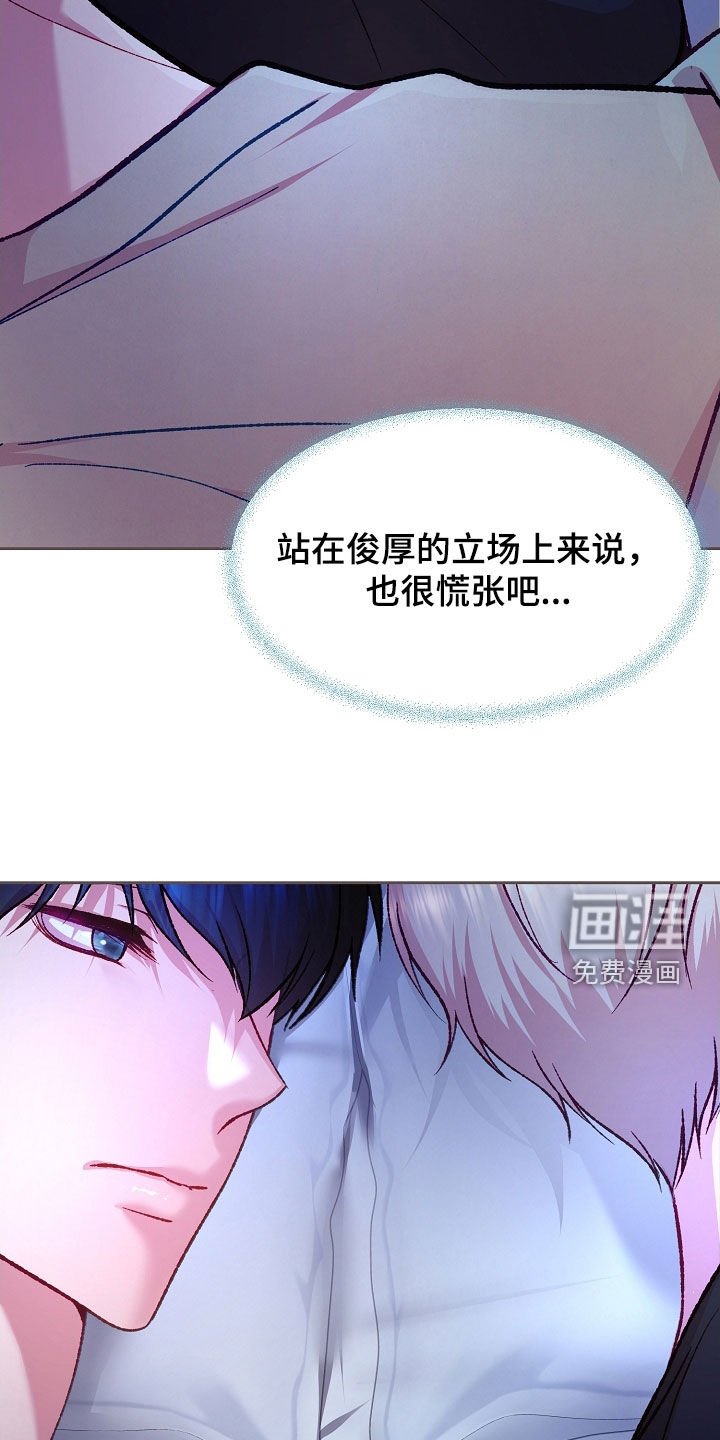 第80章：【第二季】也很慌张