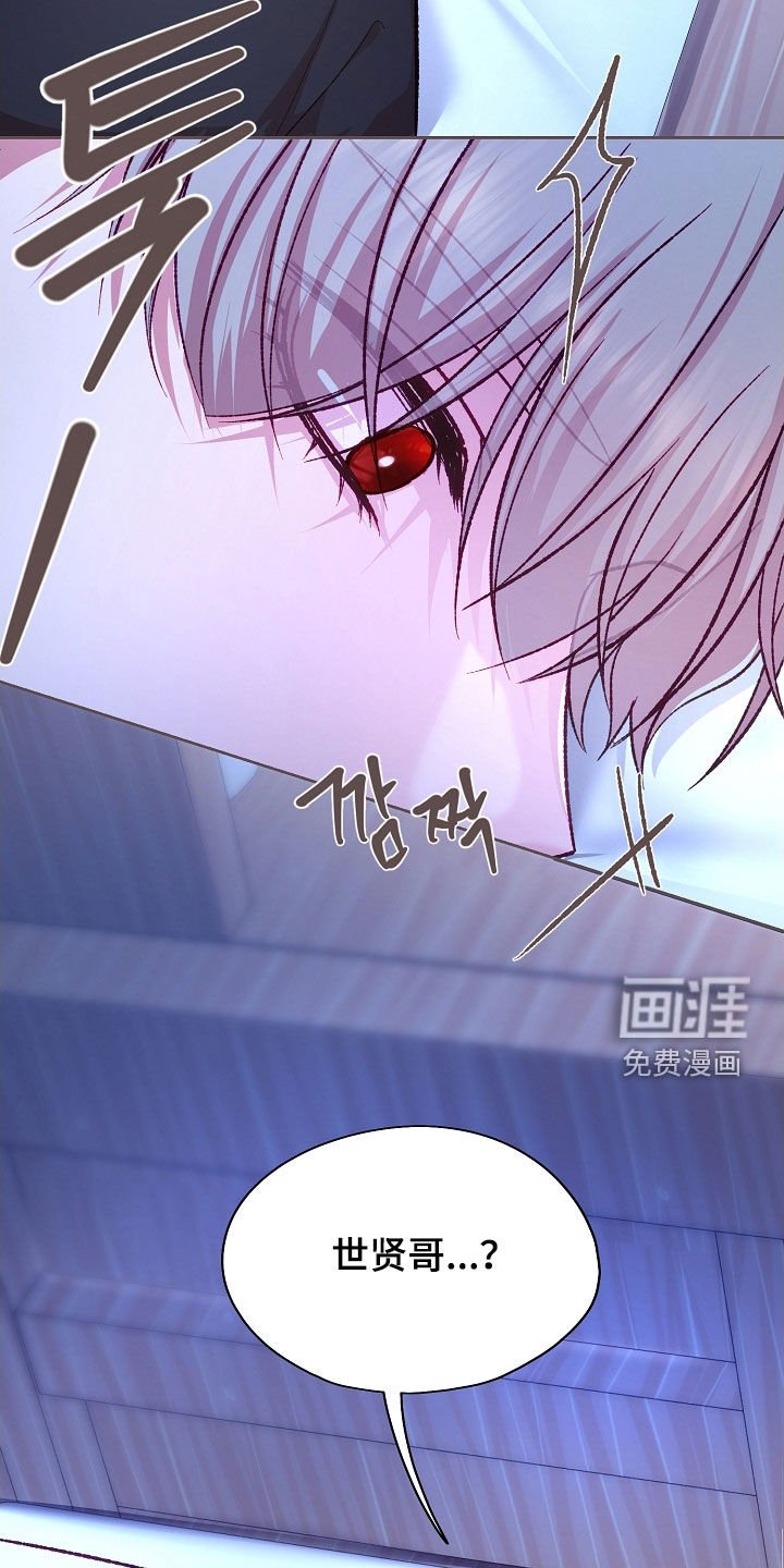 第80章：【第二季】也很慌张