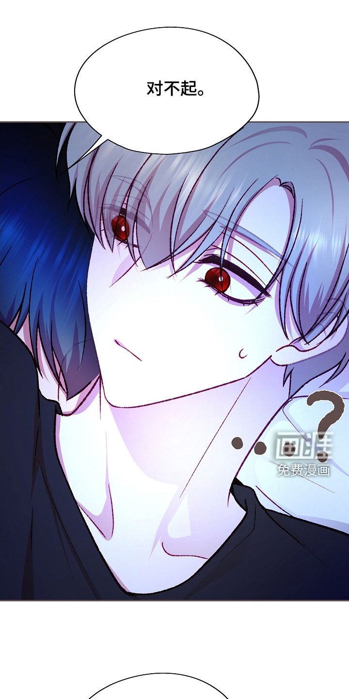 第81章：【第二季】或许还不错