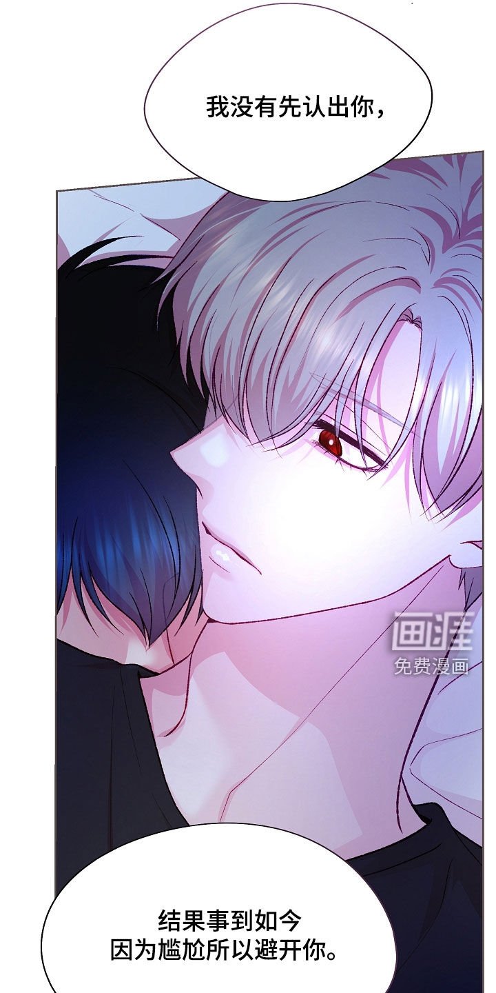 第81章：【第二季】或许还不错