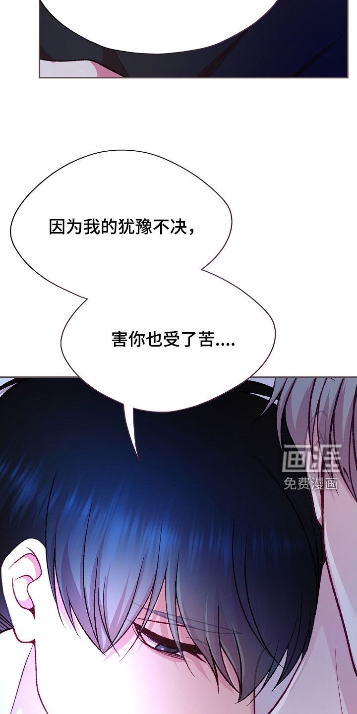 第81章：【第二季】或许还不错