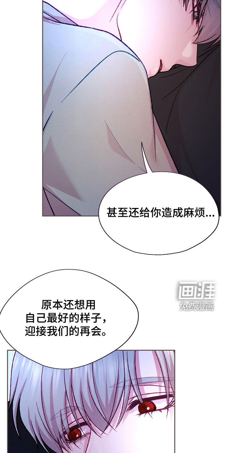 第81章：【第二季】或许还不错