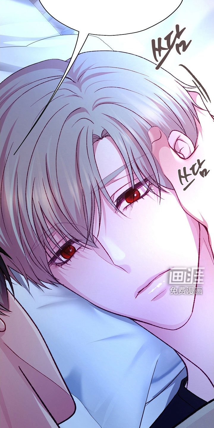 第81章：【第二季】或许还不错
