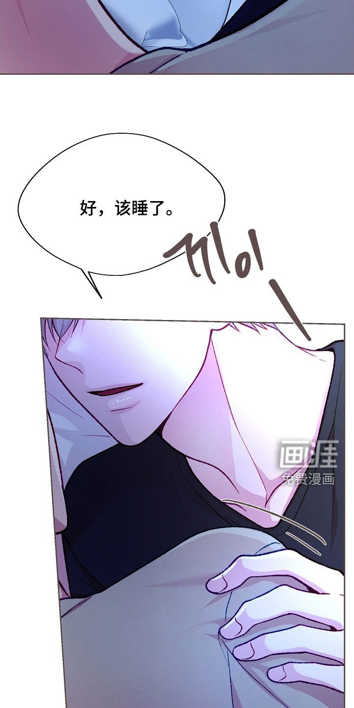 第81章：【第二季】或许还不错