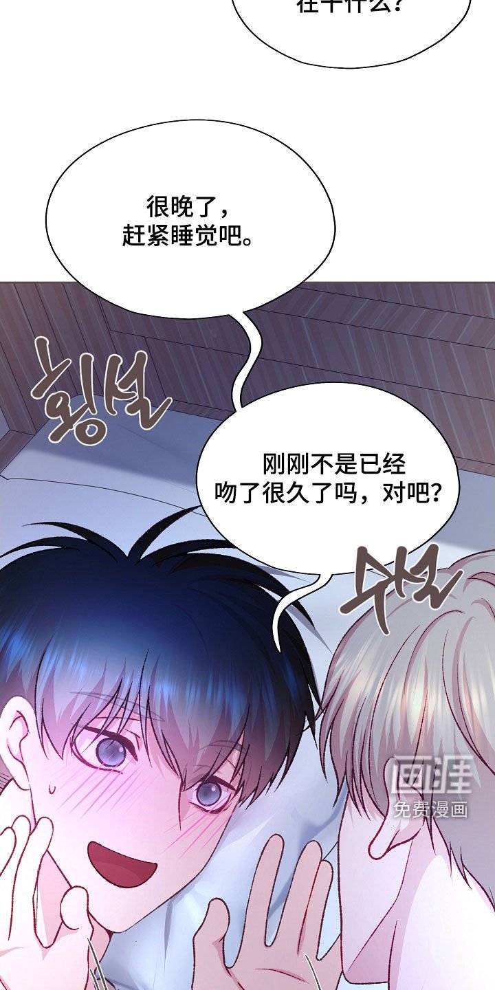 第81章：【第二季】或许还不错