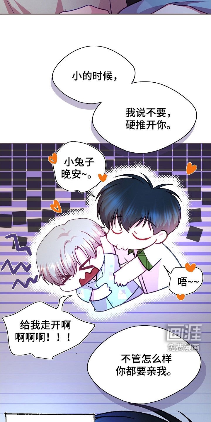 第81章：【第二季】或许还不错